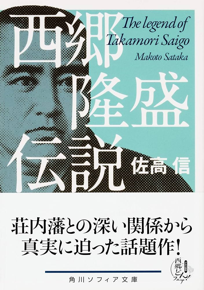 【中古】 日本の隆盛への“超戦略” 「ジュワスパン構想」の提唱/文芸書房/佐藤保隆 中古】 日本の隆盛への“超戦略” 「ジュワスパン構想」の提唱